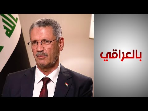 شاهد بالفيديو.. عبد الغني: المفاوضات مستمرة مع الإقليم لاستئناف تصدير النفط
