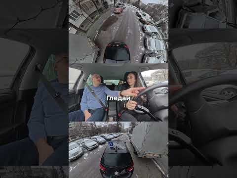 Лесни стъпки в успоредното паркиране