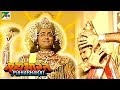 श्री कृष्ण के विश्वरूप दर्शन महाभारत M