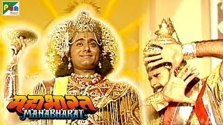 श्री कृष्ण के विश्वरूप दर्शन | महाभारत (Mahabharat) | B. R. Chopra | Pen Bhakti | DOWNLOAD THIS VIDEO IN MP3, M4A, WEBM, MP4, 3GP ETC