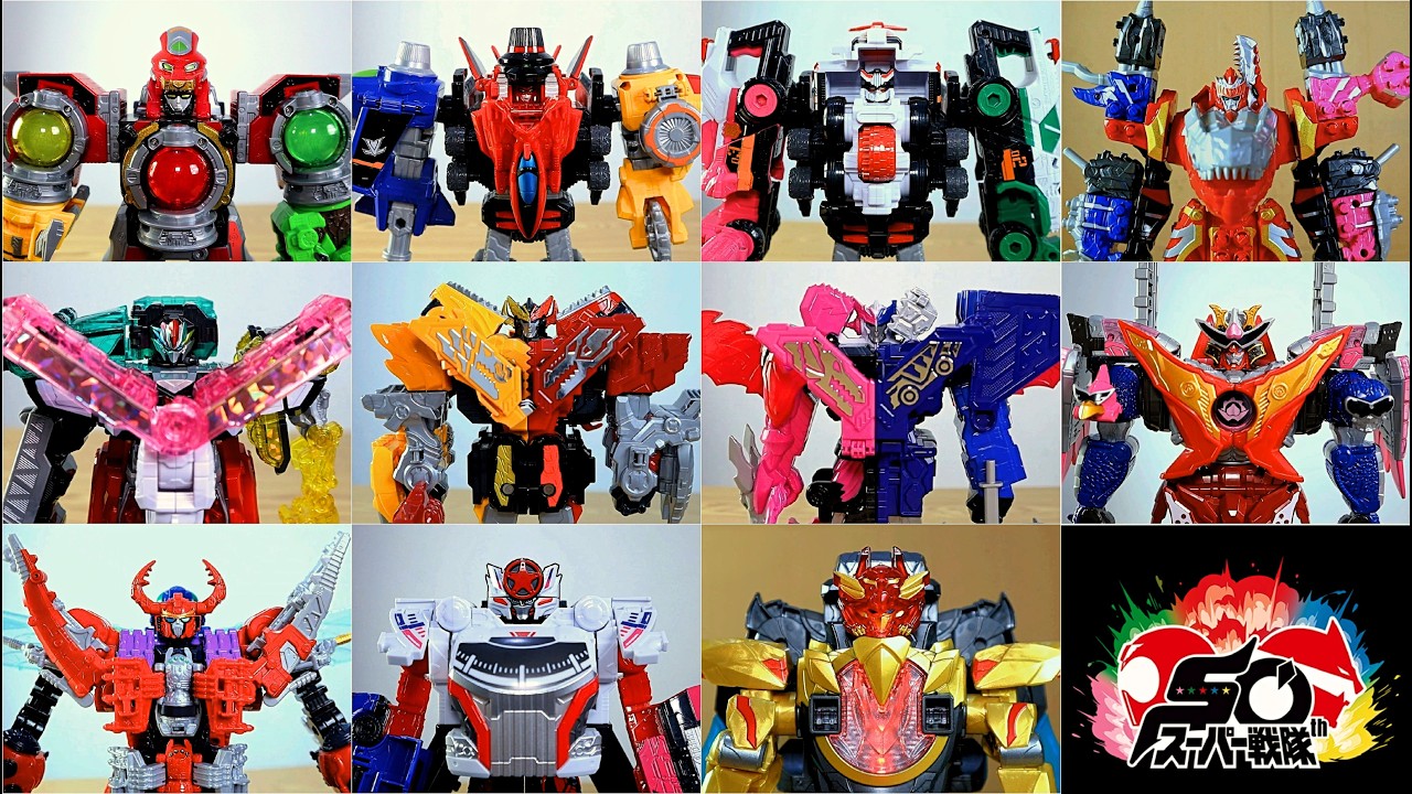 スーパー戦隊ロボ全集、1975- 2025 ゴレンジャーからゴジュウジャーまでパート5 All Super Sentai Mecha, Goranger to Gozyuger Part 5