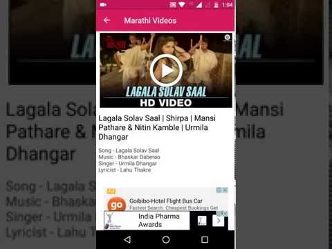 Marathi Videos : मराठी व्हिडीओ Video