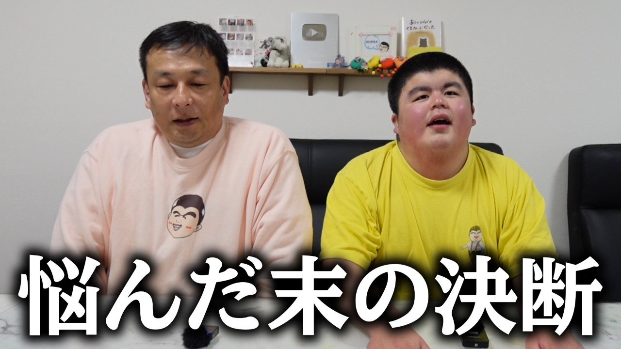 2年続けてきた限定動画終了の理由をお話します！