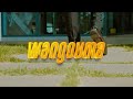 SEBAB BOY FT TELEPATHE  - WANGOUMA clip officiel BY PARADISO