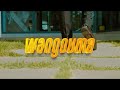 SEBAB BOY FT TELEPATHE WANGOUMA Clip Officiel BY PARADISO