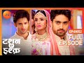सबके क्यों उड़े होश Kunj की जगह Yuvraj को देखक