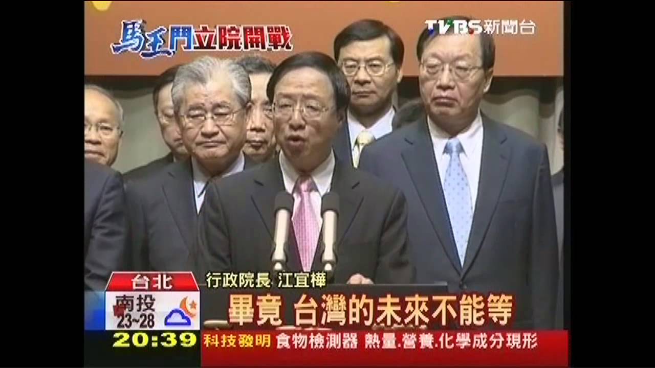 九月政爭／破天荒！江內閣排排站　大動作「反倒閣」