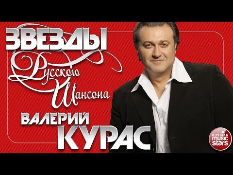 Курас Новогодняя Скачать Бесплатно