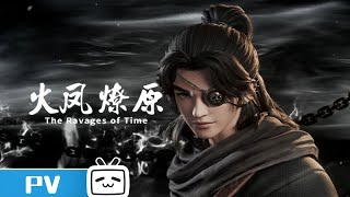 Trailer thumbnail