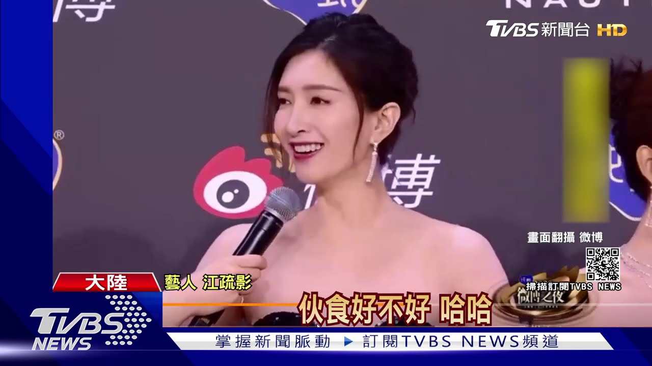 《三十而已》江疏影3女星同框 重聚典禮紅毯