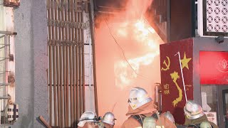 激しく上がる炎と黒煙…名古屋・中区のビルで火事