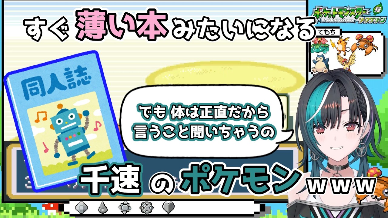 YouTubeサムネイル