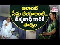 K Viswanath Movie Best Scene Telugu Movies Scenes Gangothri Movies