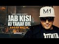 SAGAR MALIK JAB KISI KI TARAF PROD DJWALA Kumarsanu Bollywood Newsong Sagarmalik