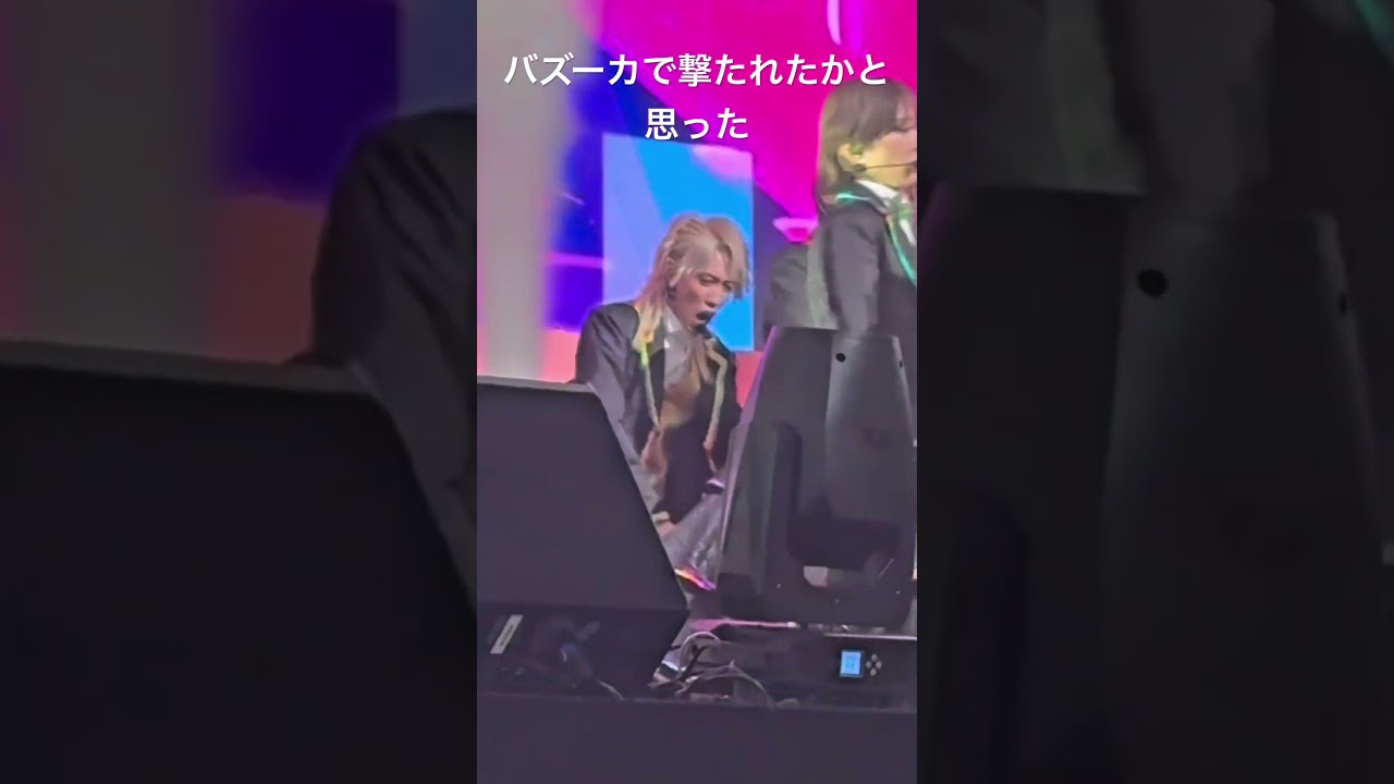 推しのライブでバズーカ砲くらったかと思った #リアルピース #ライブ #ちょんまげベイビー　#推し活 #live