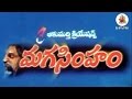 Maga Simham Telugu Full Length Movie Waheeda