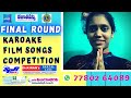 KARAOKE SONGS COMPETITION Chandaka Tulasi Vizayanagaram Konte Chuputho Ne Konte ANS24TV