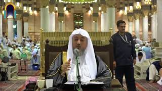 صورة 18 | التعليق على الموطأ برواية محمد بن الحسن الشيباني - فضيلة الشيخ د. عبد الله بن صالح العبيد