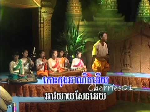 Raksmey Reymeas DVD 131 - Noy Vannate - Komsan Tam Kouss