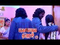 Wife Cheating Husband Illegal Affair Scene New Tamil Movie Kolai Thooram NOX MOVIES