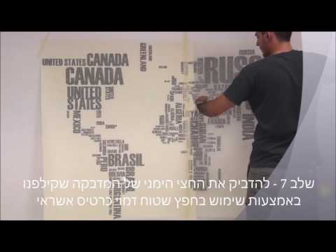 תמונה של المركز لملصقات الجدران