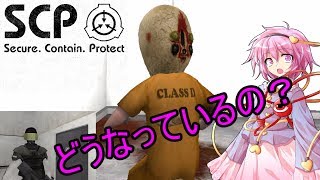 【ゆっくり実況】SCP財団でカオスな職員生活