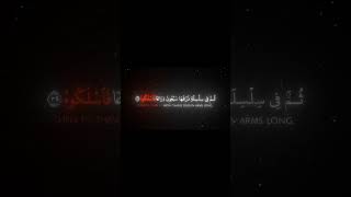 Download lagu Surah Al-Haqqah [27-35] | Yasser Al-Dosari #islam #قران #quran #quran_kareem #shorts #shortvideo mp3