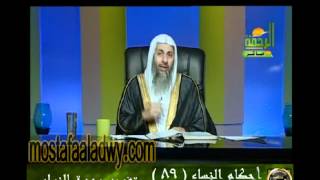 احكام النساء 89