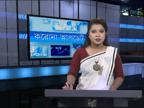 1 PM Corona Bulletin || করোনা বুলেটিন || 10 October 2020 || ETV News