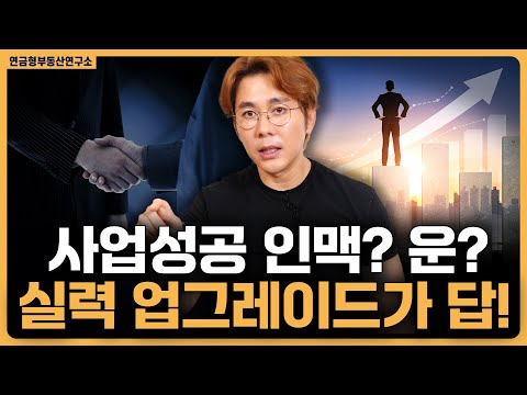 황소장 마인드 영상 썸네일 3
