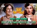 Masila Unmai Kathale Video Song Alibabavum 40 Thirudargalum MGR Bhanumathi T R Sundaram