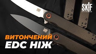 Youtube video Нож Skif Townee Jr SW Black