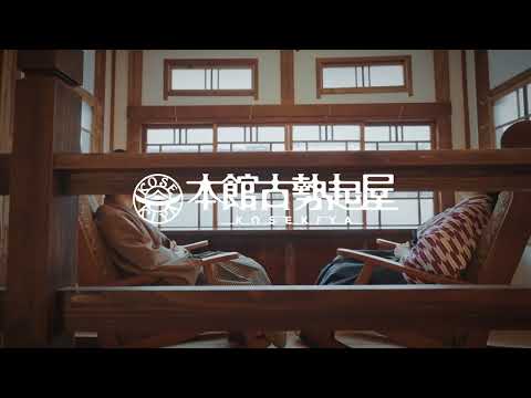 【Winter】Ginzan Onsen Kosekikan Main Building（Short version）