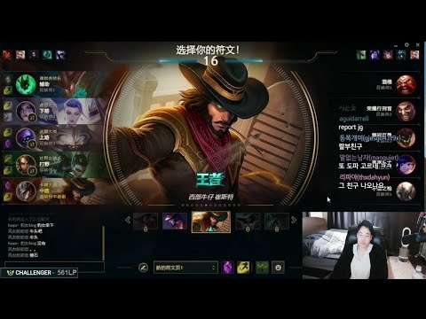 Dopa Twisted fate VS Panth  Mid  FULL GAME [DOPA Full Game ]