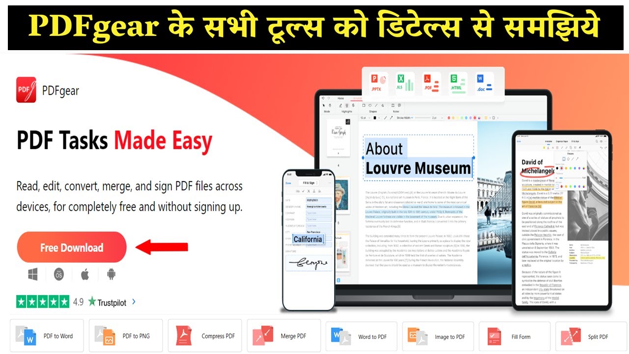 Complete Tutorial of PDFgear Tools | Compress, Merge, Convert, Add Password  हिंदी में @pdfgear