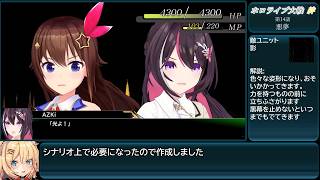 【ホロライブMMD】 ホロライブ"SRPG風"総集編2026 1月～6月　戦闘アニメーション