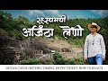 Ajanta Caves A World Heritage L Secrets Of Ajanta Caves Ajanta History Mystery Complete Guide
