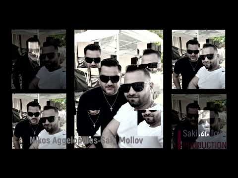 Saki Mollov-Nikos Aggelopulos..Σακι Μολλοβ-Νίκος Αγγελόπουλος part2-2022 live