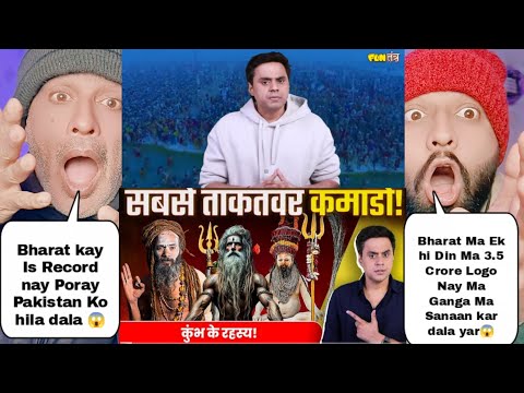 avatar 3.5 crore people gathered in one day at the Mahakumbh Mela | Mahakumbh created a world record