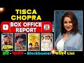 Tisca Chopra All Movies Verdict 1993 2022 L Priya Arora All Hit Flop Films Name List Year Wise