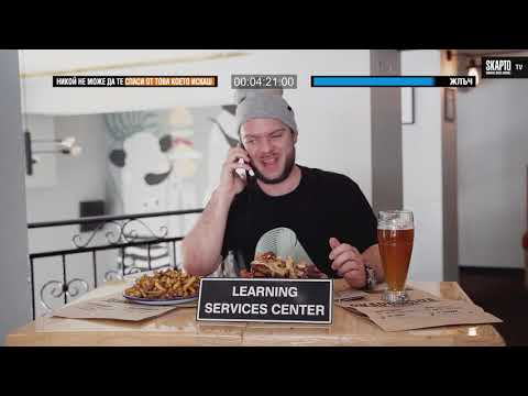 skaptobara | nikoi ne moje da te spasi ot tova koeto iskash | online video