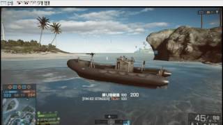 ps3 版　バトルフィールド4　沖縄んシル ちゃんねる