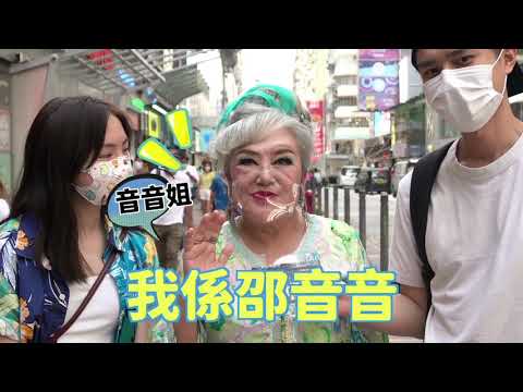 《鬼同你住》預告片：官方預告