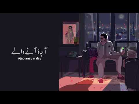 Chand si Banu (ft. Jajji Ji) - Sikandar Ka Mandar Official Lyric Video
