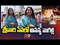 Actress Ananya Nagalla Visits Tirumala Temple L NTV