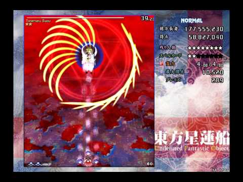 [Touhou 12 - Undefined Fantastic Object] Stage 5 Normal (Reimu B)