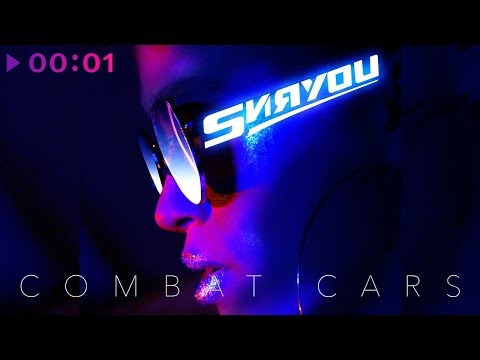 Combat Cars - SИЯYOU | Official Audio | 2019