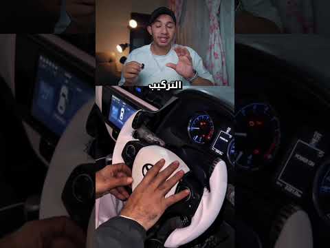 شكل السياره اصبح رياضيتماما #السعودية #اكسبلورمهند_ictor #الرياض