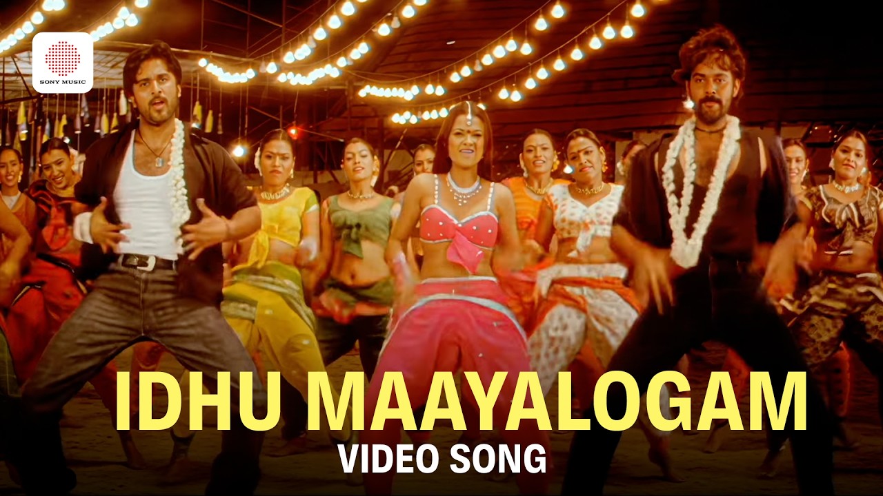 Naalai - Idhu Maayalogam Video Song (4K) | Karthik Raja | Natarajan | Richard Rishi | Madhumitha