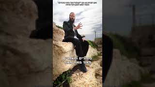 הרב יהשוע מרגלית ==חיזוק עלהגאולה ==חזק ביותר ==מחזק ומעודד =שווה צפיה =קצר